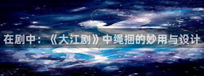 十八岁的天空全集在线观看