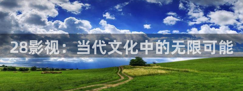 下载天空视频