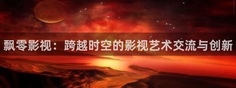滚动的天空霓虹下载