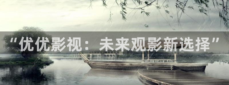 软天空在线