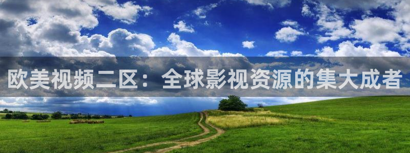 天空影院日本高清完整版免费